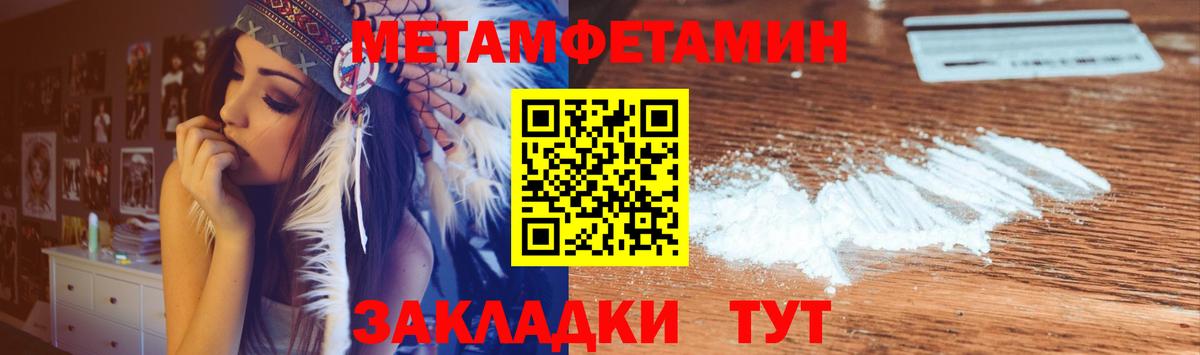 Амфетамин 98% Чехов