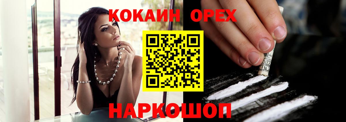 КОКАИН Боливия Чехов
