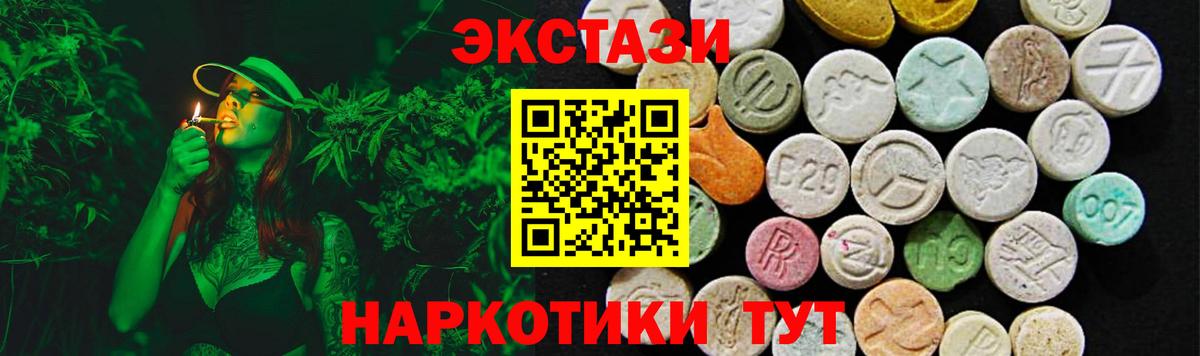 ЭКСТАЗИ диски Чехов