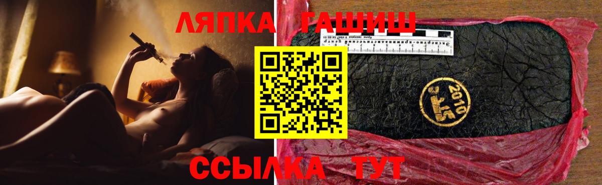 Гашиш Cannabis  Вход с VPN  Чехов  ГАШИШ  ГАШИШ гарик 
