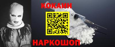 СК Лесосибирск