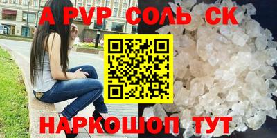 СК Лесосибирск