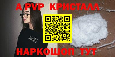 apvp Ливны