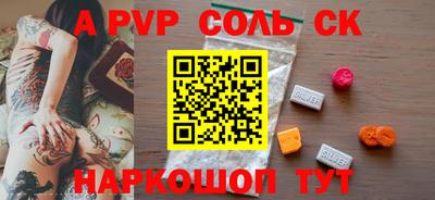 apvp Ливны