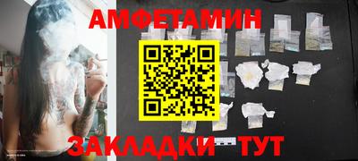 apvp Ливны