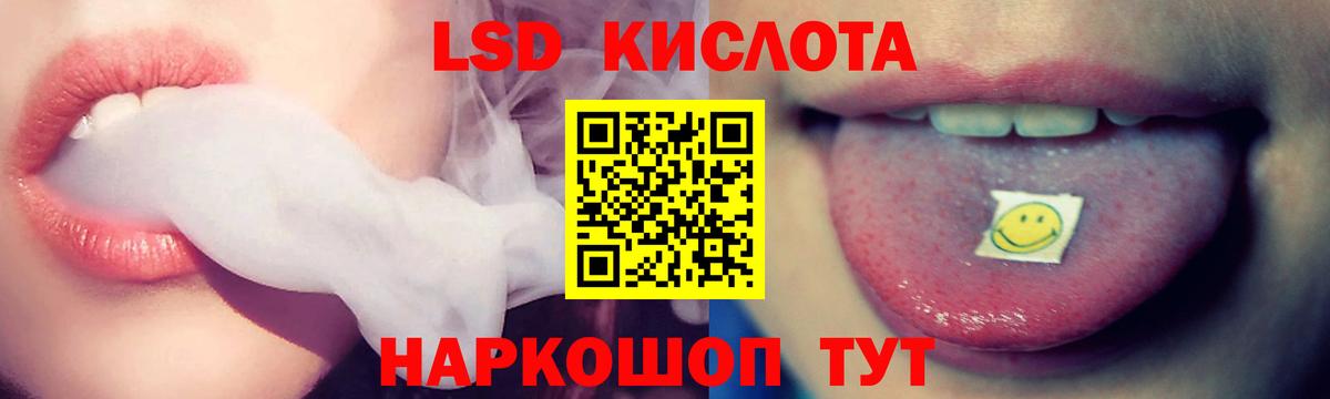 Лсд 25 экстази кислота  Вход с VPN  Чехов  ЛСД экстази ecstasy 