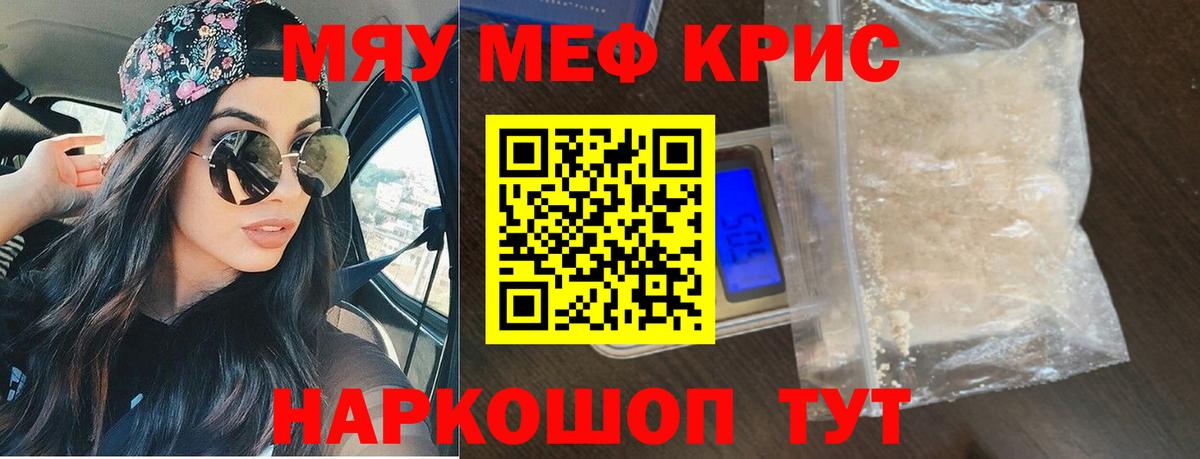 Меф  Чехов