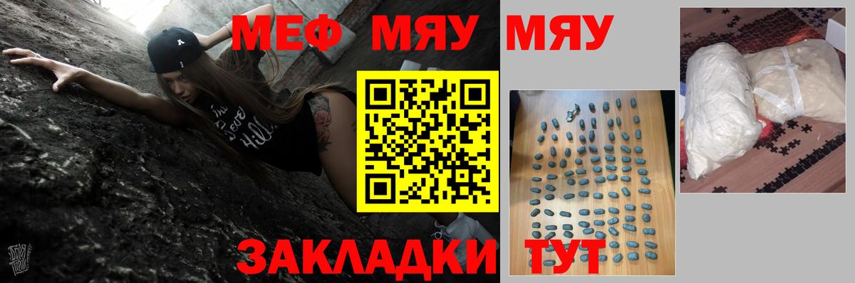 МЕФ VHQ  МЕФ  Чехов  МЕФ мука  Вход с VPN 
