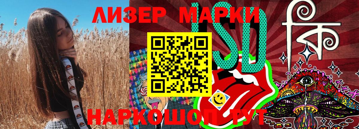 Марки NBOMe 1,5мг  наркотики  Наркотические марки  Чехов  Вход с VPN 